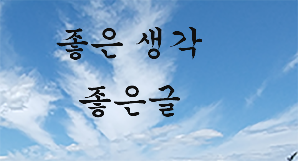 보기 좋은 콘텐츠